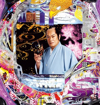 時代劇系の懐かしい機種イメージ