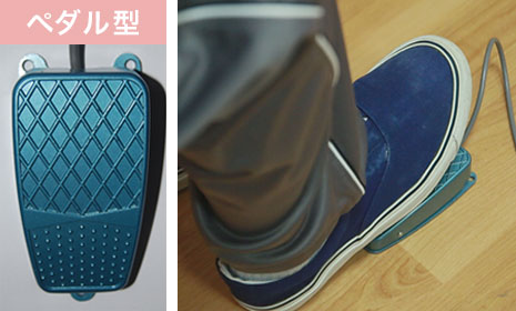 ハンドル器具（腕を伸ばして回す動作の例）