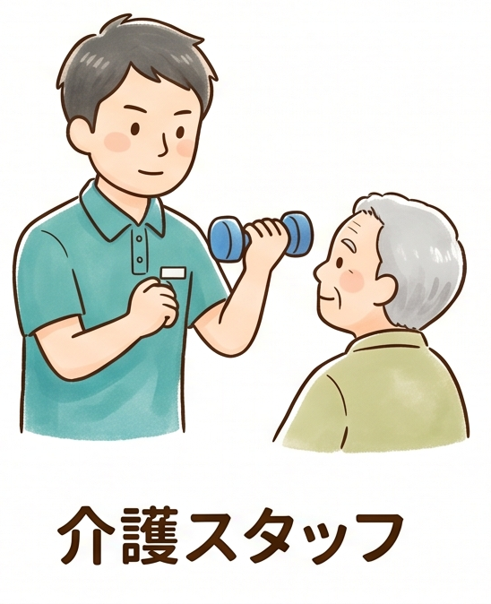 介護施設スタッフのイメージ