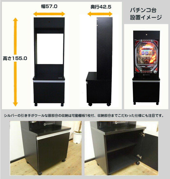 専用ラック(フルセット付属)正面・側面・設置イメージ。