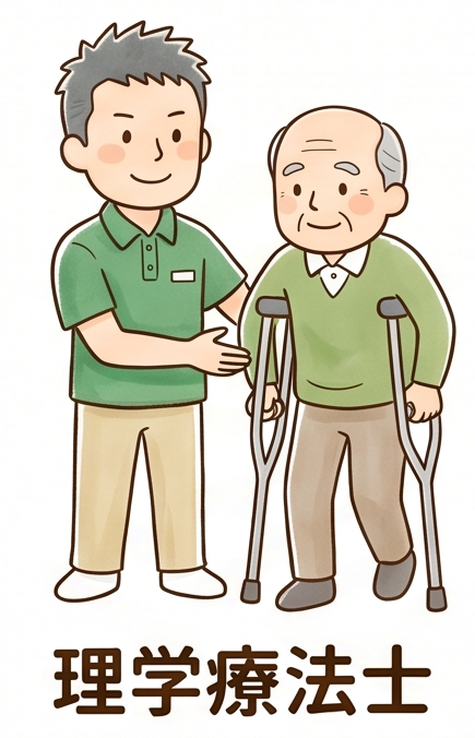 理学療法士のイメージ