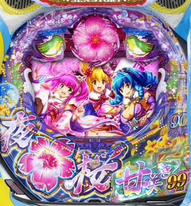 海物語系の懐かしい機種イメージ