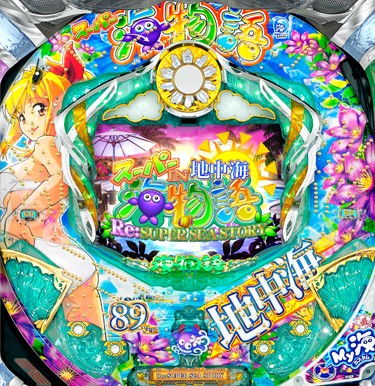 海物語系の懐かしい機種イメージその2