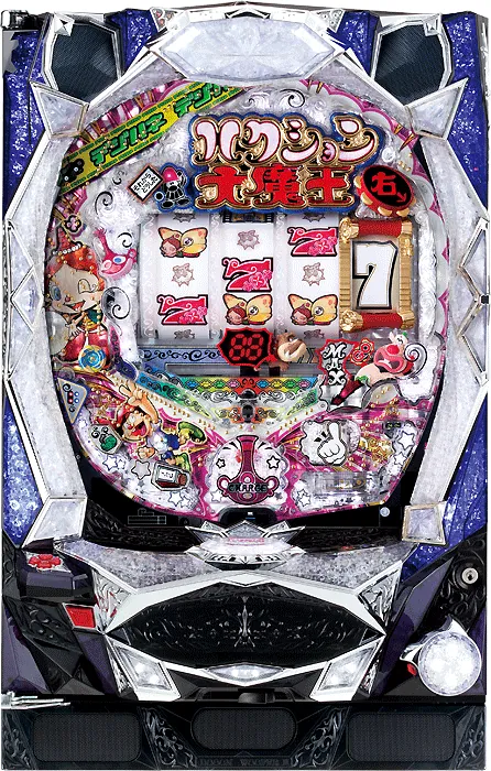デジハネCRハクション大魔王 福祉施設向け実機