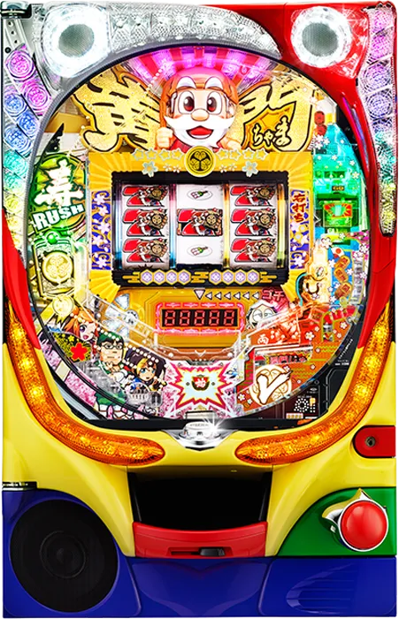 CRドラム黄門ちゃま またまたゴチでやんす！ 福祉施設向け実機