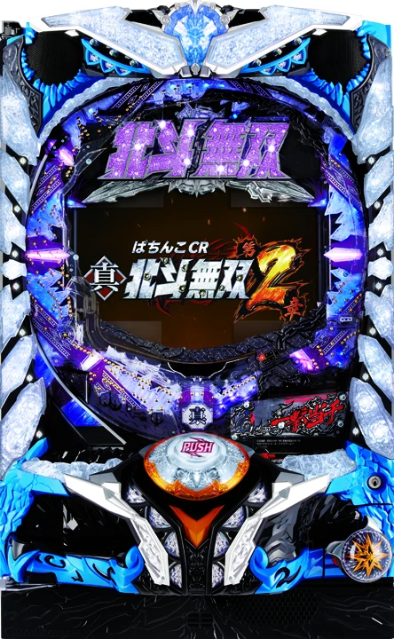 CR真・北斗無双 第2章 福祉施設向け実機