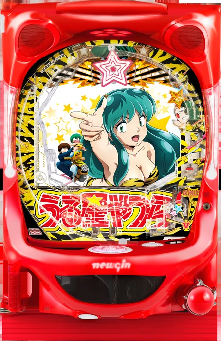 Pうる星やつら 福祉施設向け実機