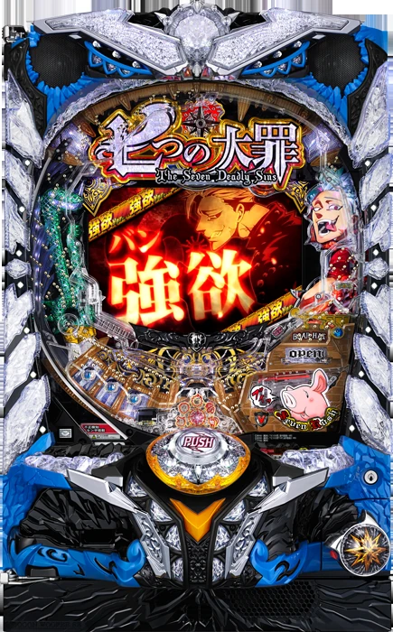 P七つの大罪 強欲Ver. 施設向け中古パチンコ実機