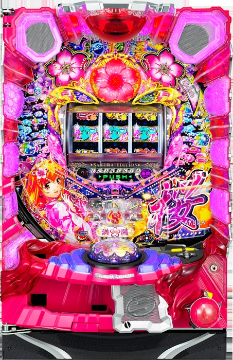Pドラム海物語IN沖縄 桜バージョン 福祉施設向け実機