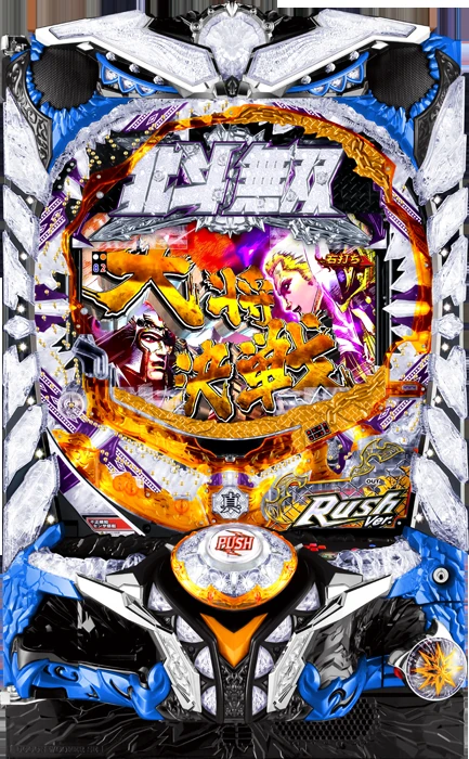 P真・北斗無双 第2章 頂上決戦 福祉施設向け実機