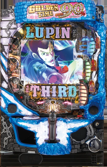 Pルパン三世 LAST GOLD 9AU1 甘デジ 福祉施設向け実機