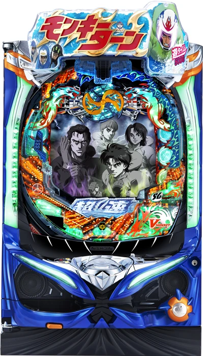 PモンキーターンV MD 福祉施設向け実機