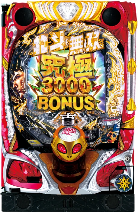 P真・北斗無双 第4章 福祉施設向け実機