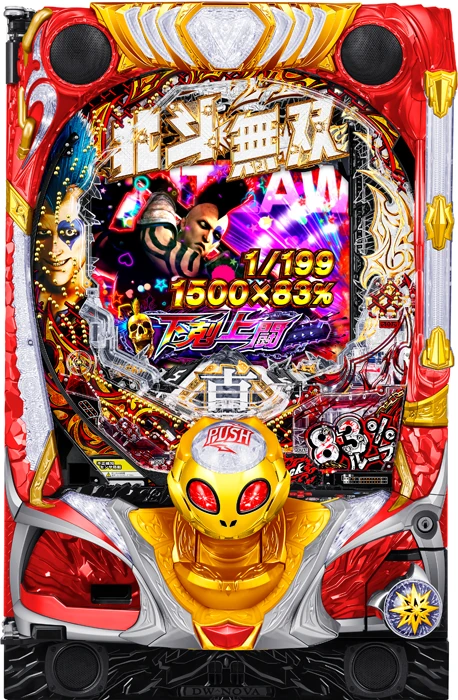 P真・北斗無双 第4章 下剋上闘 施設向け中古パチンコ実機